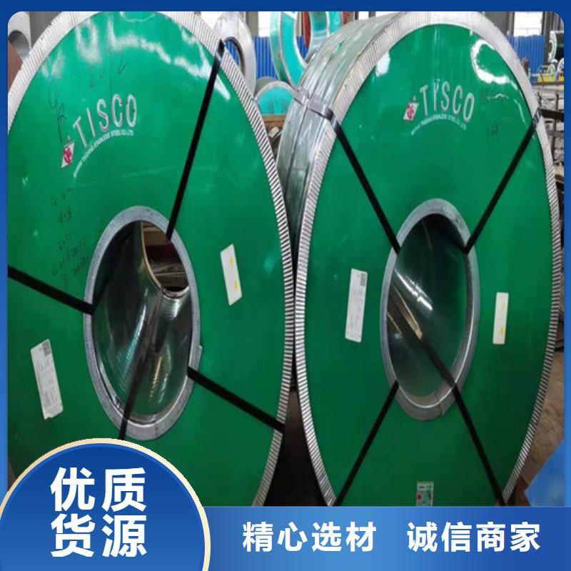 不銹鋼板_304不銹鋼板來圖定制量大從優采購無憂