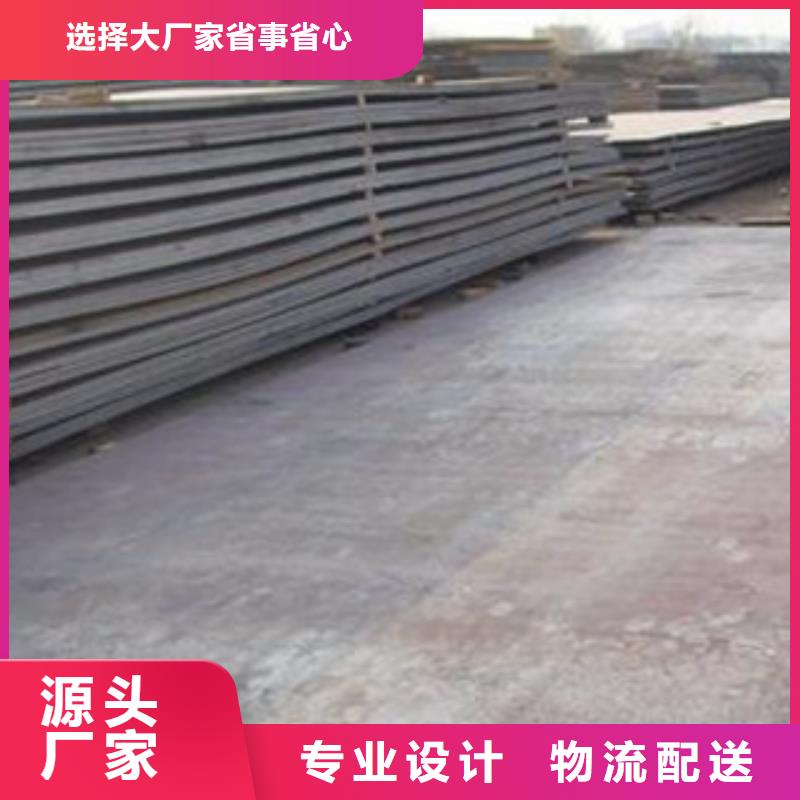 鋼板-高壓鍋爐管廠家技術完善款式多樣