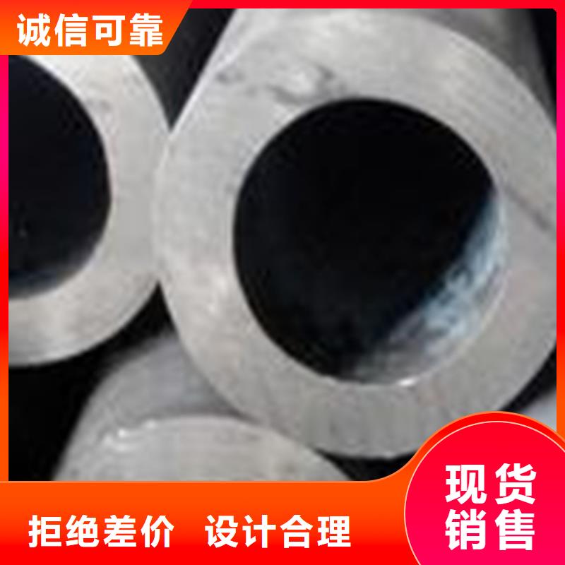 無縫鋼管-12Cr2MoG無縫鋼管多種規格可選型號齊全