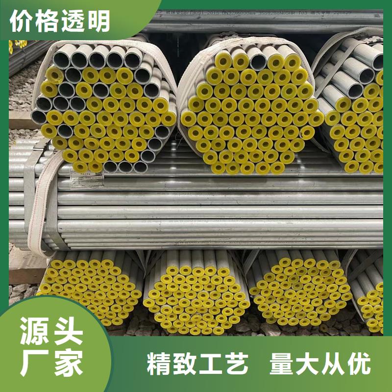 鍍鋅鋼管GB/T9948-2013石油裂化管誠(chéng)信經(jīng)營(yíng)現(xiàn)貨現(xiàn)發(fā)源頭采購(gòu)