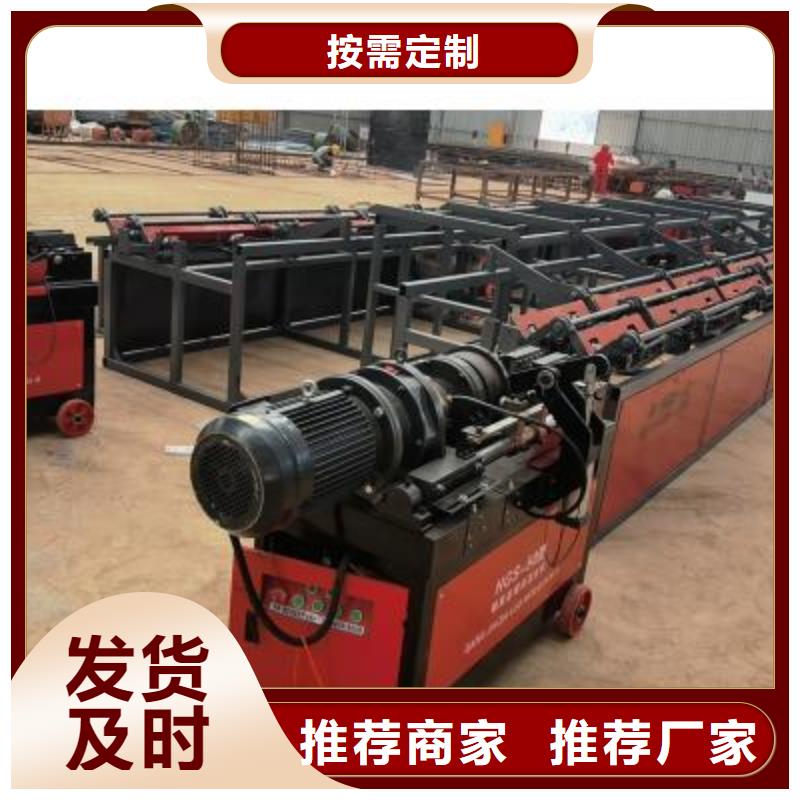 生產(chǎn)線鋼筋籠盤絲機(jī)現(xiàn)貨銷售按需設(shè)計(jì)