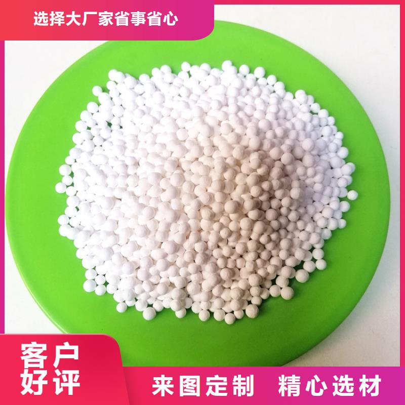 活性氧化鋁組合填料誠信商家懂您所需