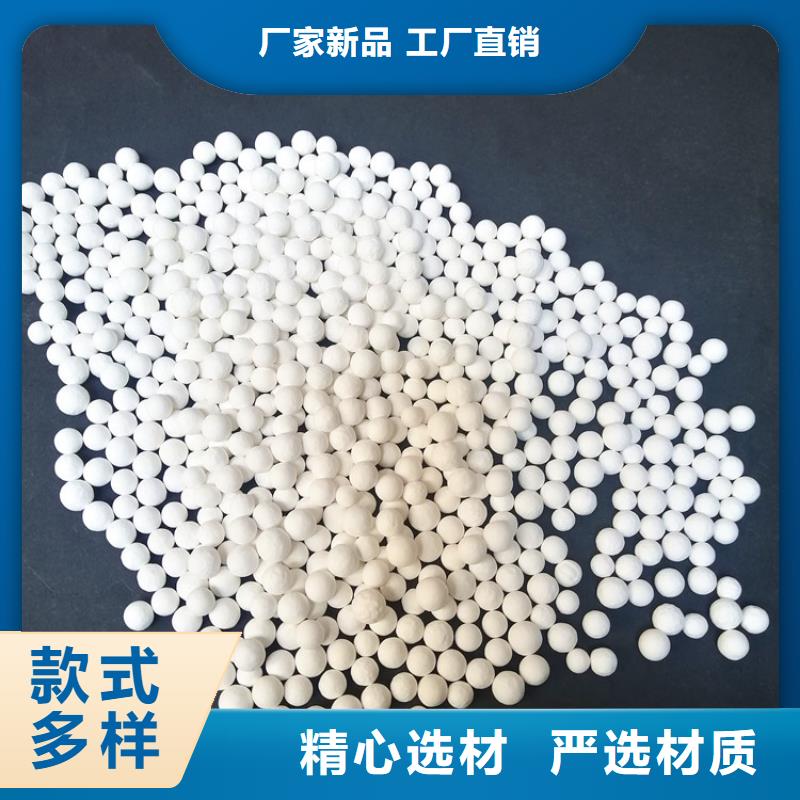 活性氧化鋁-陰離子聚丙烯酰胺工廠現貨供應型號齊全