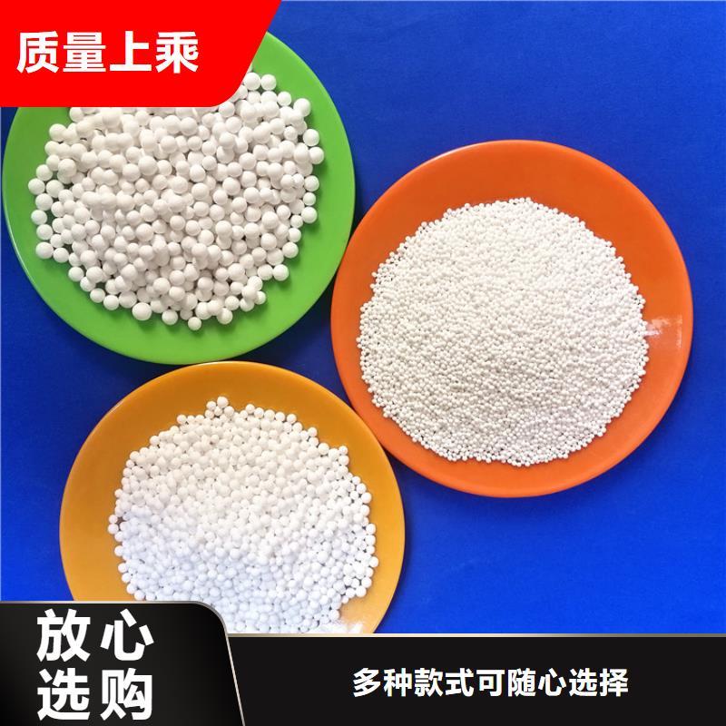 活性氧化鋁懸浮球填料款式多樣同城制造商