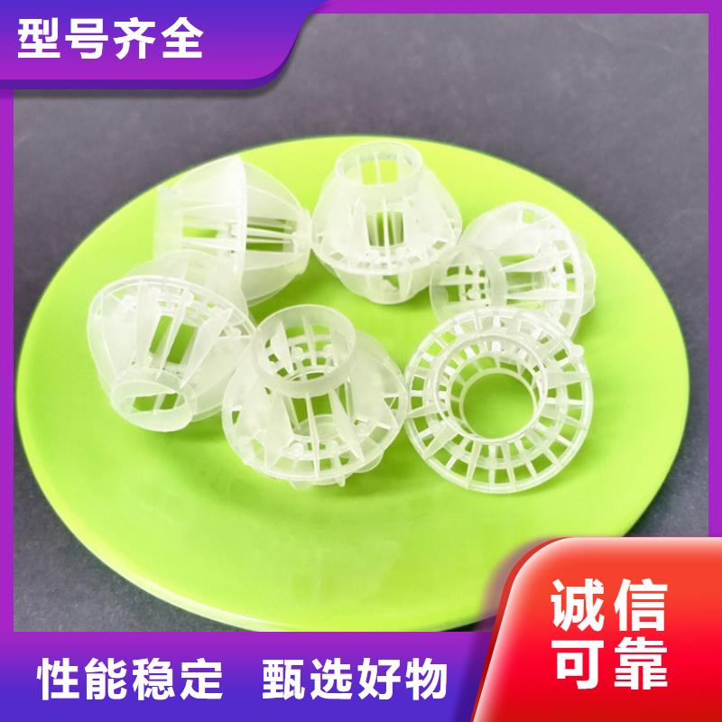 多面空心球液面覆蓋球源頭工廠同城服務(wù)商