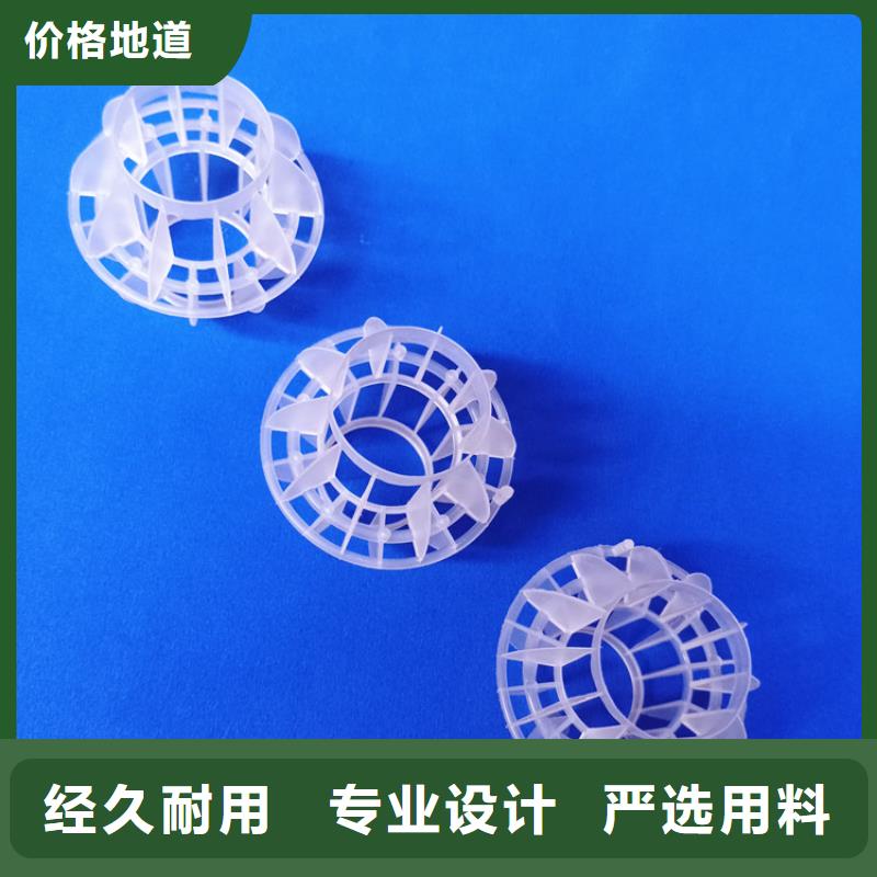 【多面空心球】pam聚丙烯酰胺做工精細同城制造商