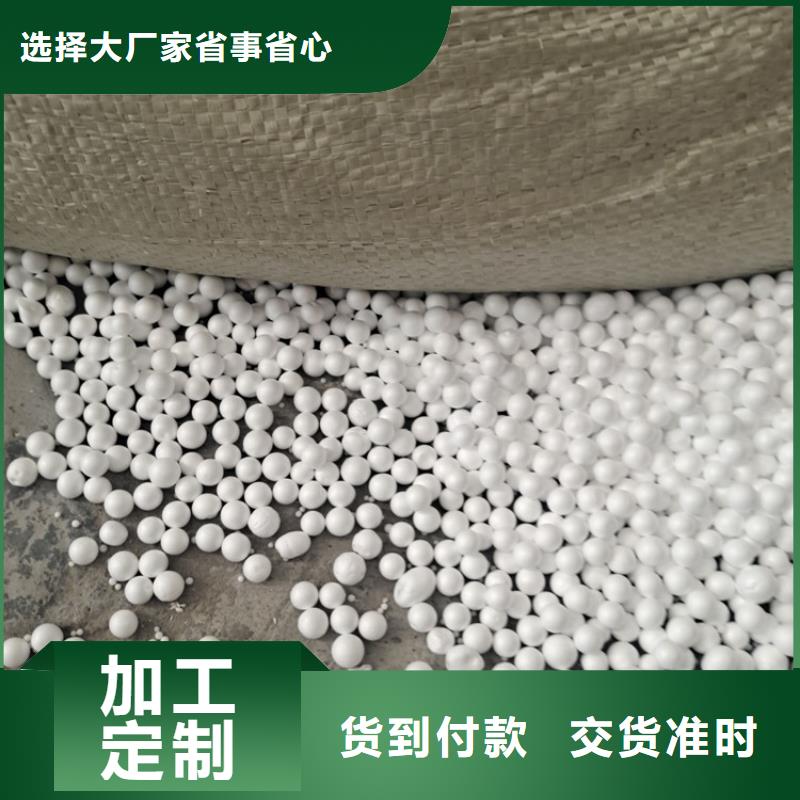 泡沫濾珠【pam聚丙烯酰胺】發(fā)貨及時(shí)本地品牌