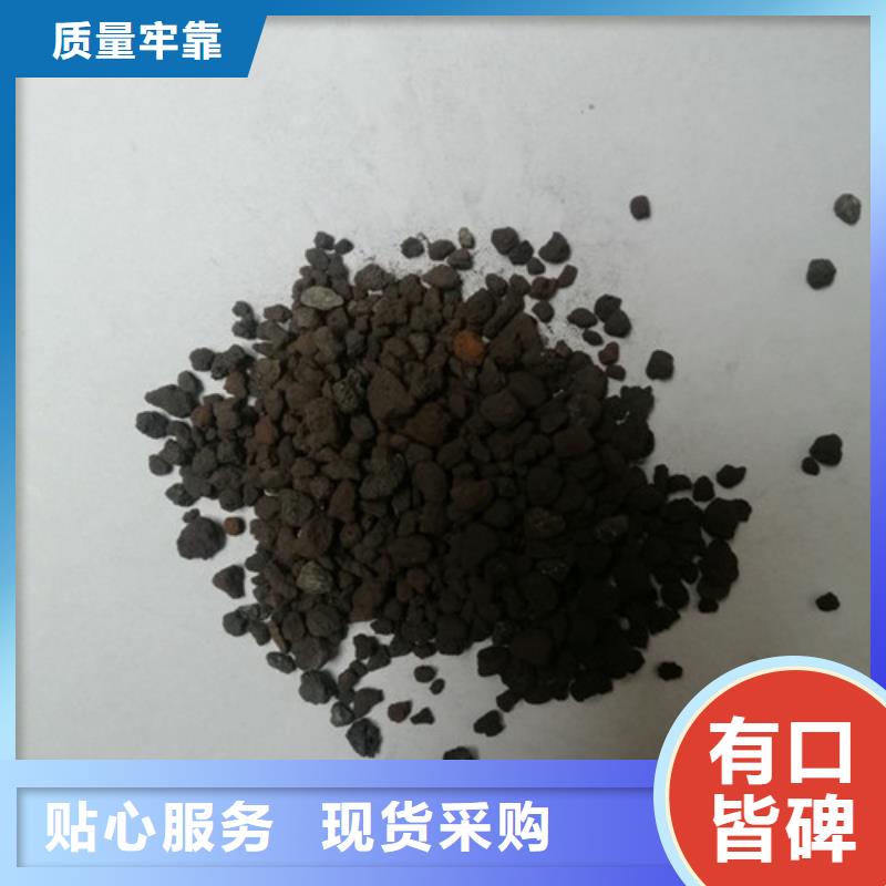 海綿鐵濾料無煙煤濾料N年專注拒絕差價