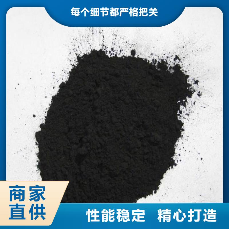 粉狀活性炭【【椰殼粉末活性炭】】多行業適用廠家質量過硬