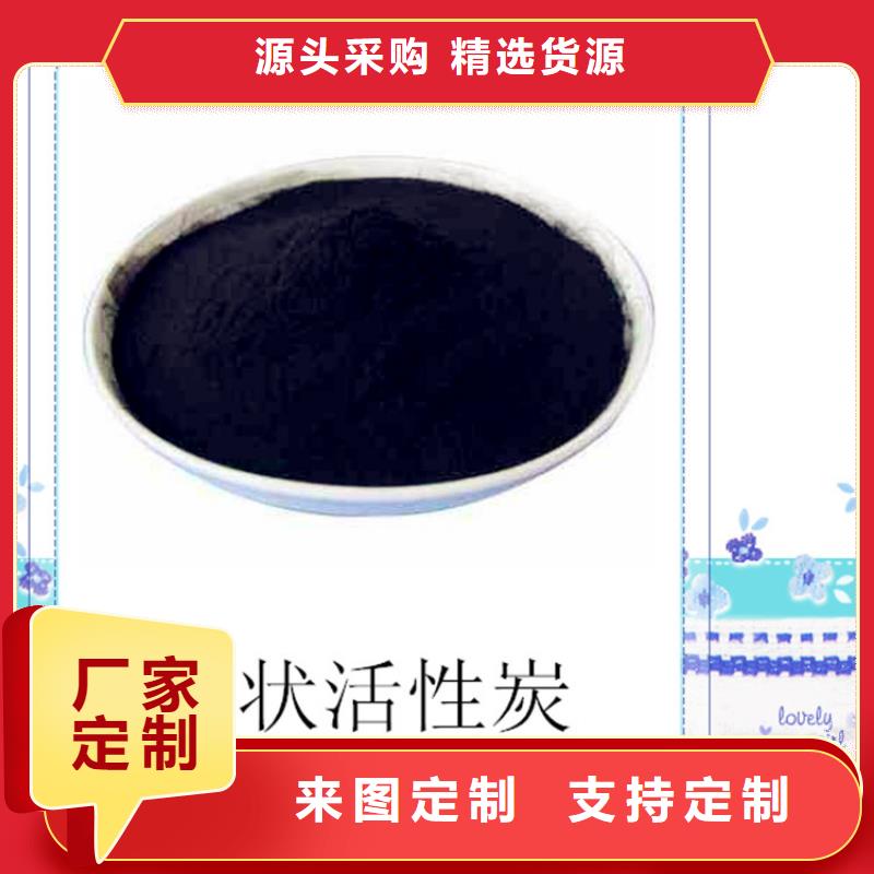 【粉狀活性炭】-高分子絮凝劑滿足客戶需求廠家精選