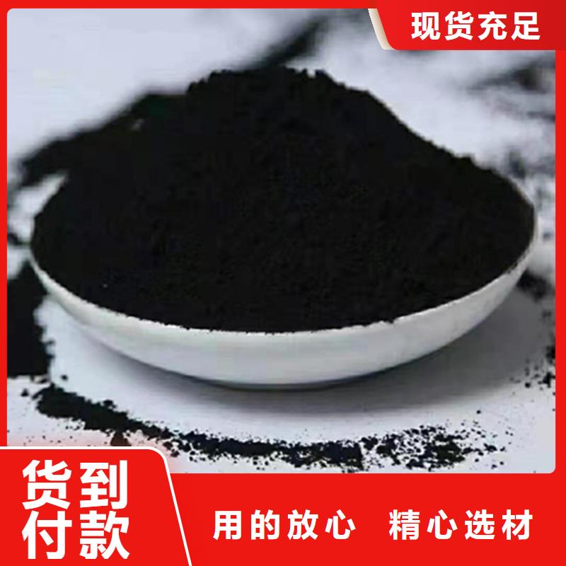 【粉狀活性炭】-【活性炭】材質實在專業信賴廠家