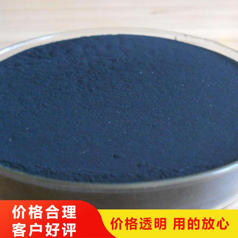 【粉狀活性炭】_【片狀硫酸鋁】設計合理源頭廠家直銷