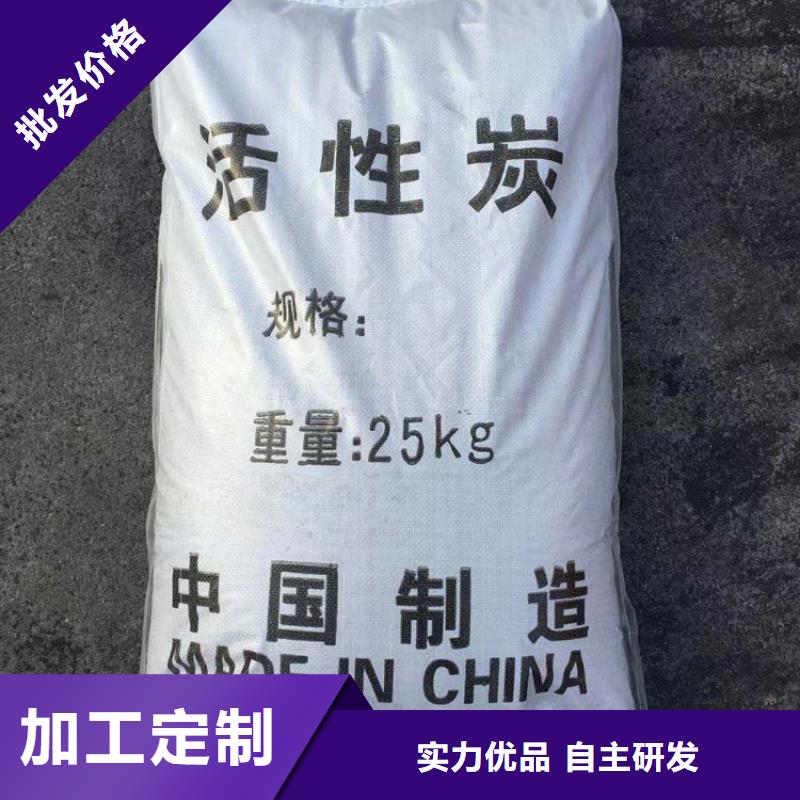【柱狀活性炭錳砂支持加工定制】同城供應(yīng)商
