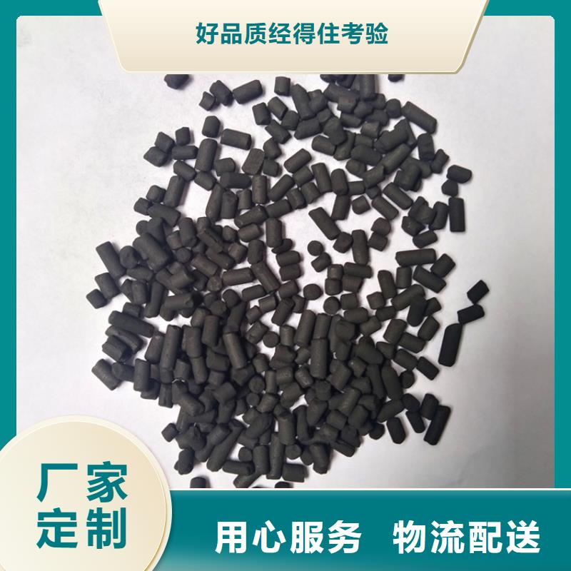 柱狀活性炭蜂窩斜管廠家直銷大量現(xiàn)貨本地供應(yīng)商