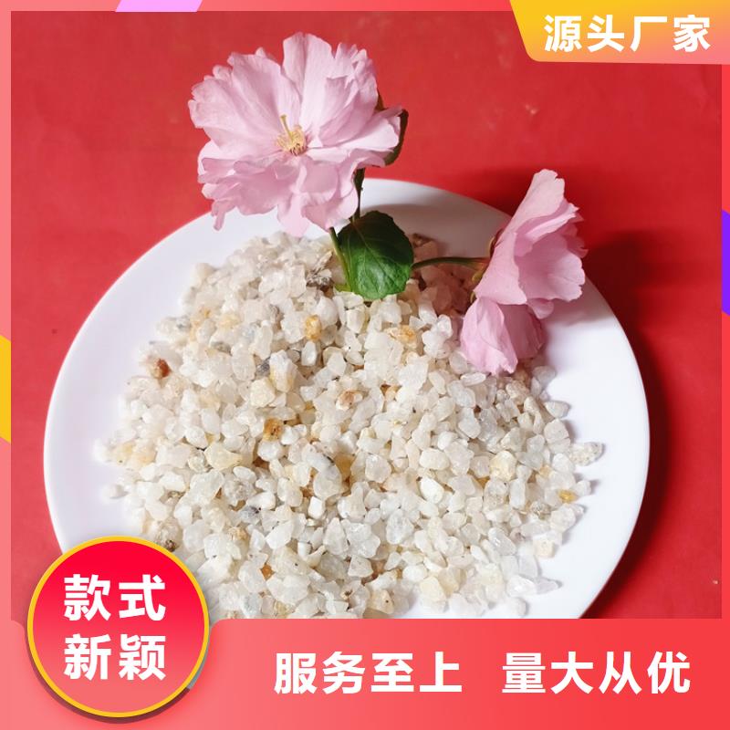 石英砂【絮凝劑】多年行業(yè)經(jīng)驗本地經(jīng)銷商