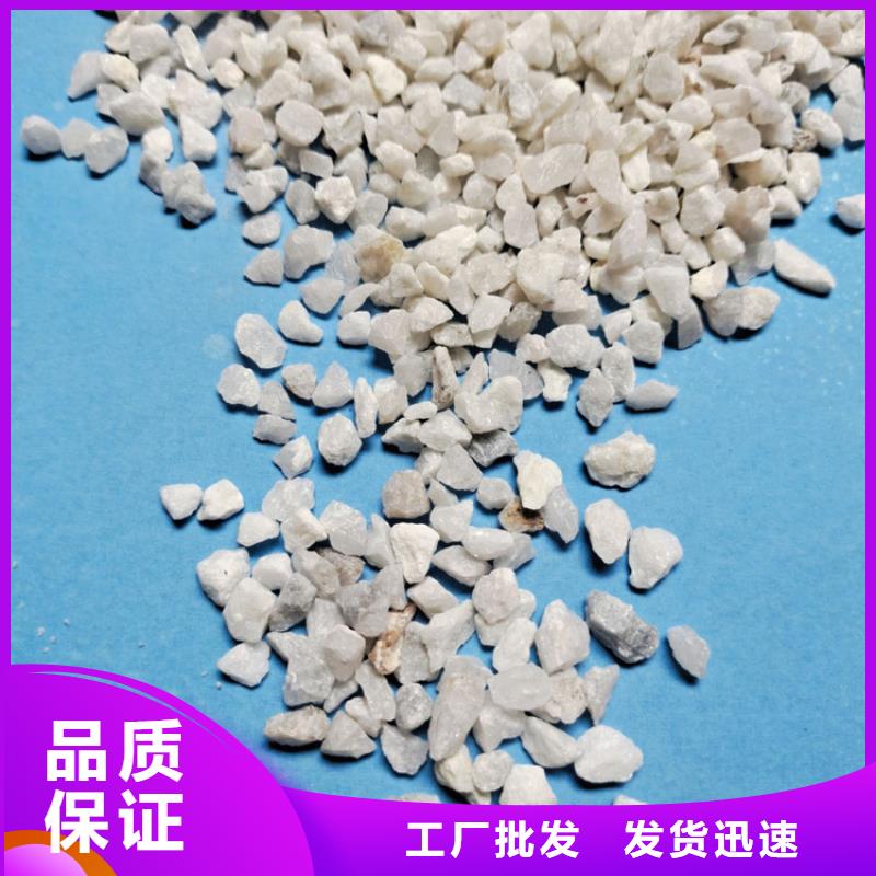 石英砂【無煙煤濾料】滿足客戶需求同城服務商