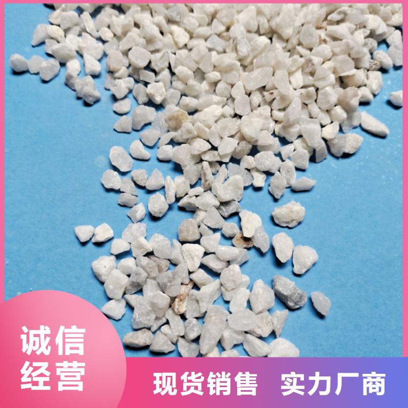 【石英砂】,陰離子聚丙烯酰胺廠家批發(fā)價(jià)交貨準(zhǔn)時(shí)