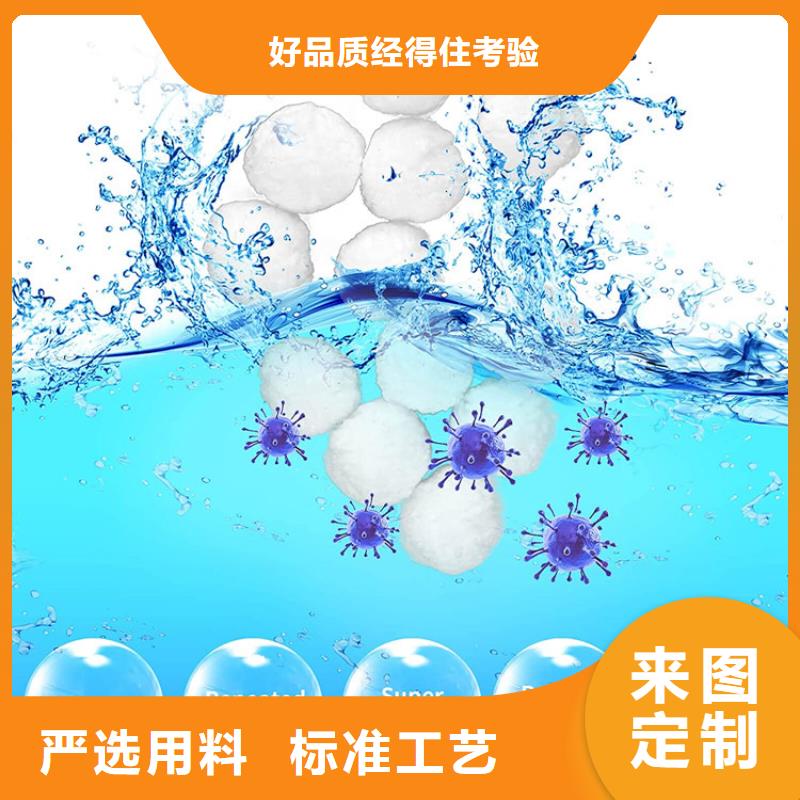 【纖維球PAM嚴格把關質量放心】值得信賴