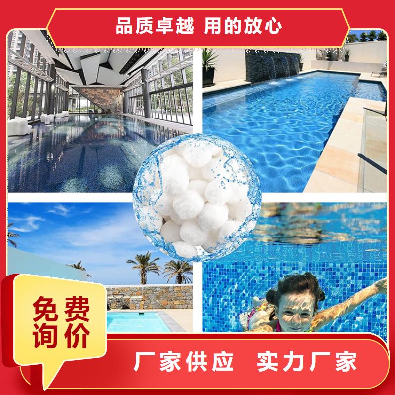纖維球【工業(yè)污水處理】質(zhì)量不佳盡管來(lái)找我當(dāng)?shù)胤?wù)商