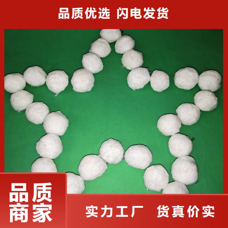 【纖維球蜂窩斜管細節之處更加用心】優質工藝