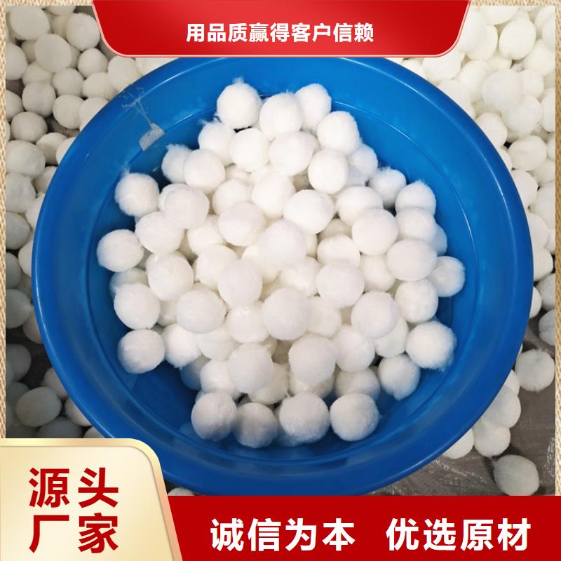 纖維球蜂窩斜管優良工藝嚴格把關質量放心