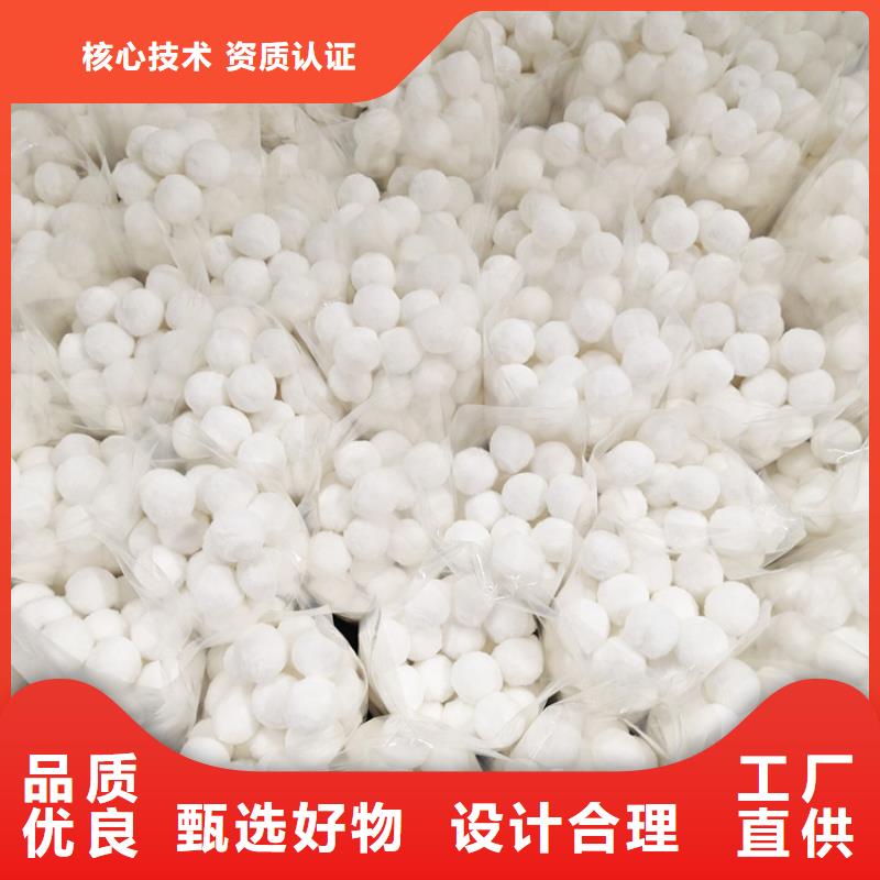 【纖維球柱狀活性炭經(jīng)銷商】好產(chǎn)品放心購(gòu)