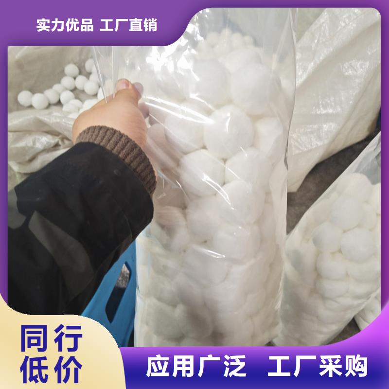 纖維球石英砂真材實料加工定制當地品牌