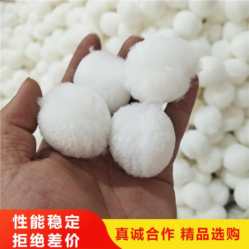 纖維球無煙煤濾料廠家現貨供應一站式供應廠家