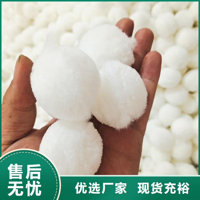 纖維球柱狀活性炭可放心采購當地公司