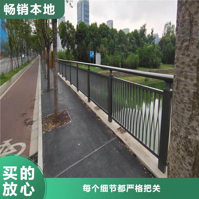 氟碳漆喷塑防撞护栏道路隔离护栏厂家库存量大当地品牌