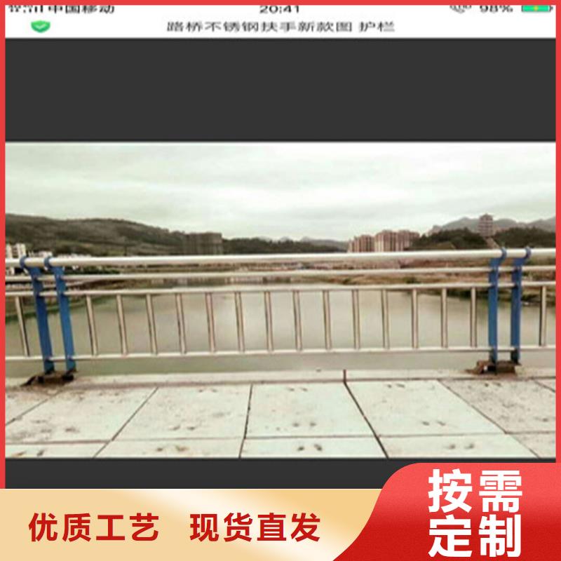 【热镀锌桥梁护栏景观灯光护栏价格选择大厂家省事省心】实体诚信经营