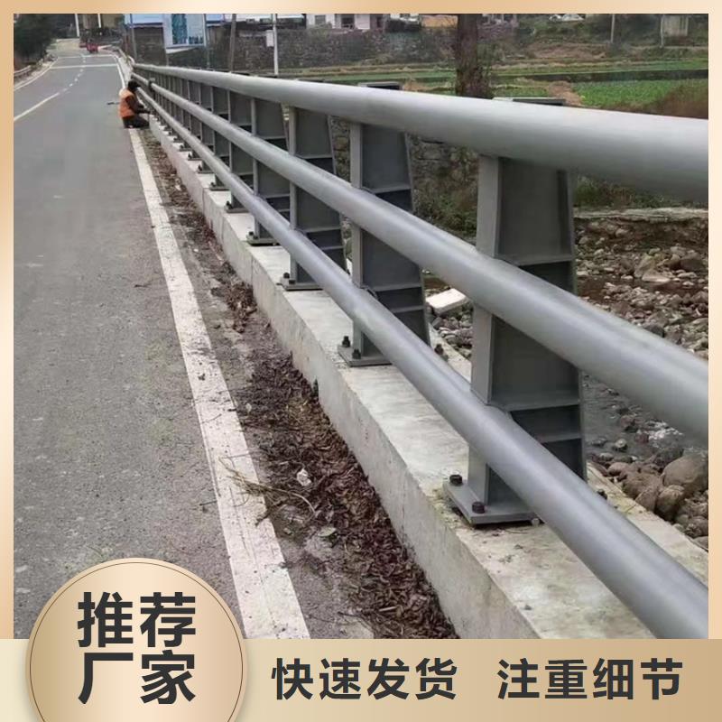 热镀锌桥梁护栏_河道防撞护栏价格专心专注专业本地厂家