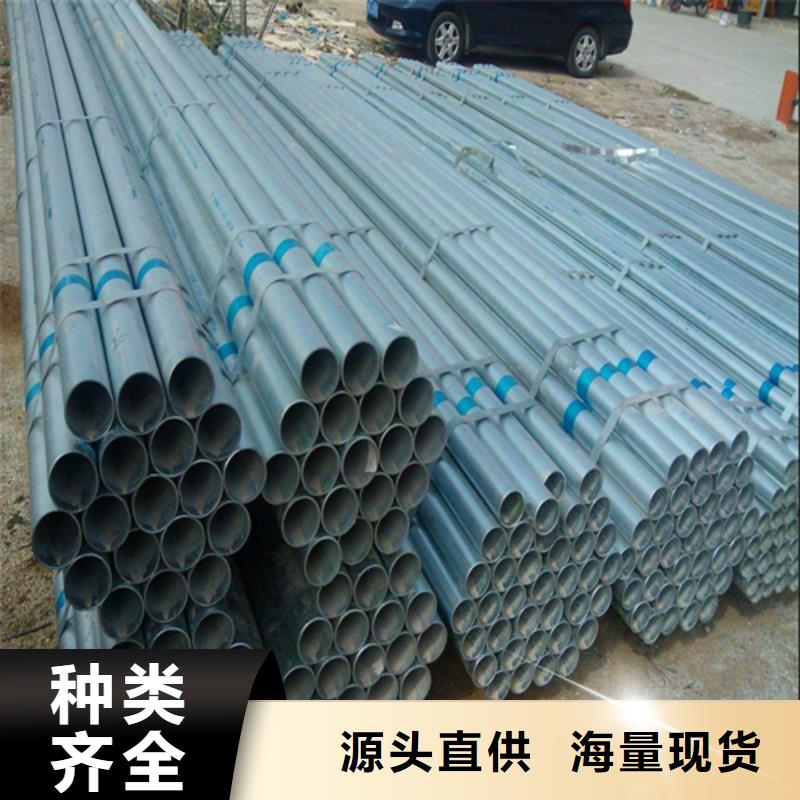 鍍鋅管【不銹鋼焊管】拒絕偽劣產品產品參數