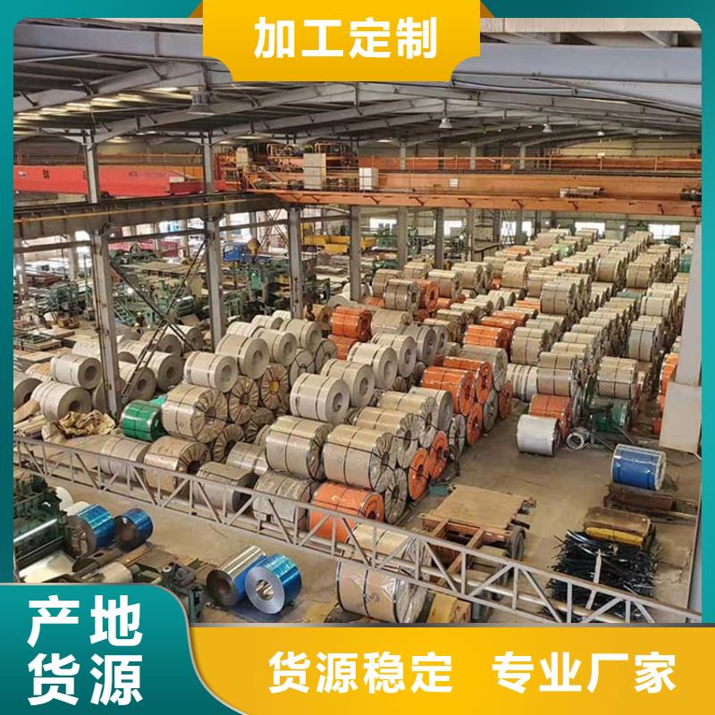 不銹鋼板鍍鋅鋼管品種全檢驗發(fā)貨