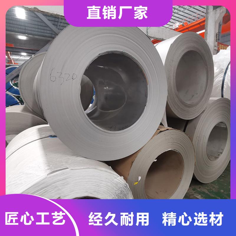 【不銹鋼板低合金槽鋼用心制造】本地廠家