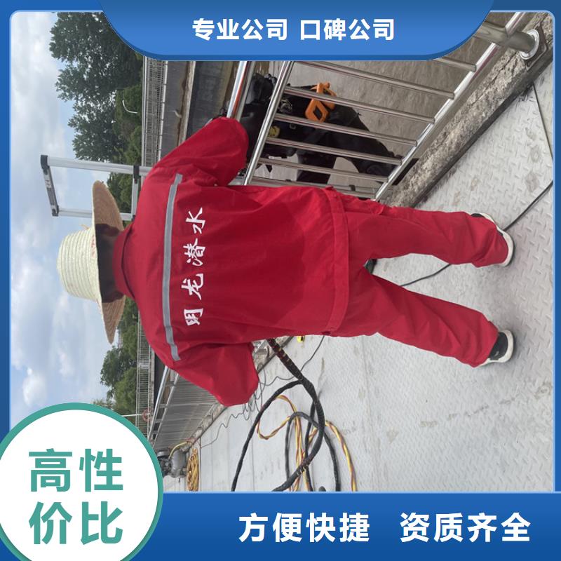 东方市水鬼服务公司_专业潜水单位解决方案