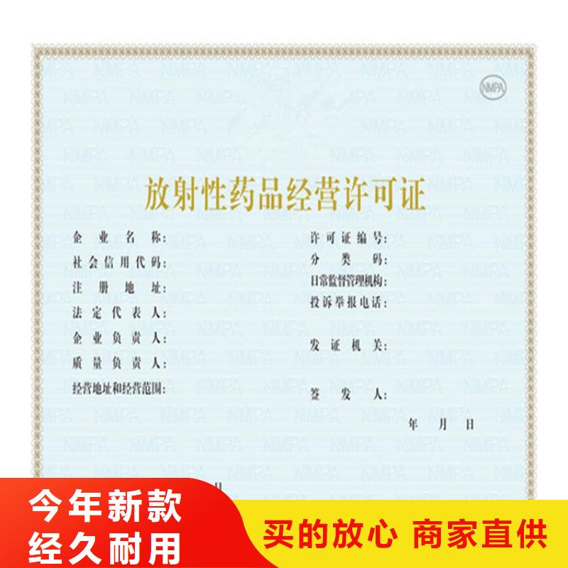 【食品經營許可證長期供應】自主研發