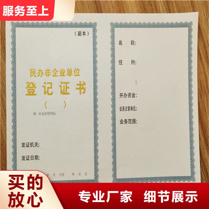 食品經(jīng)營許可證-防偽培訓(xùn)一致好評產(chǎn)品實(shí)力商家供貨穩(wěn)定
