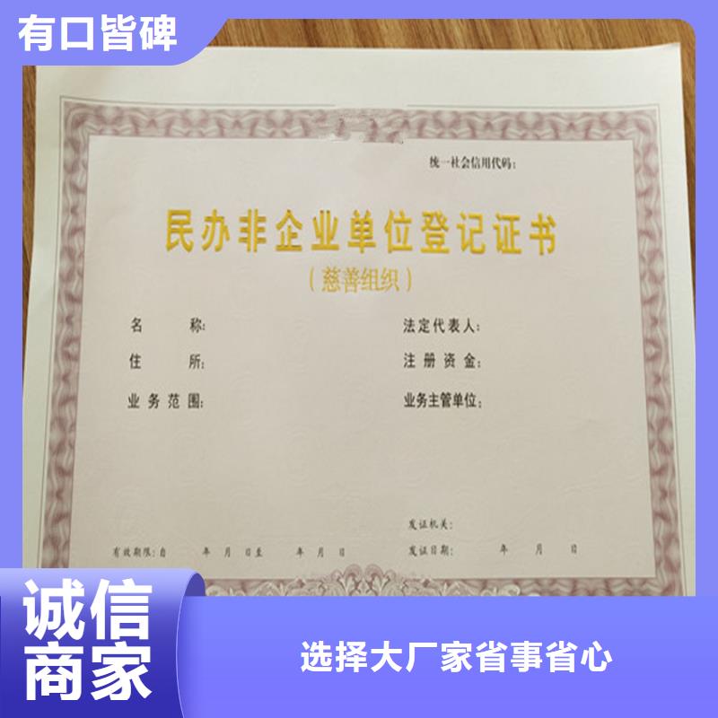 食品經營許可證防偽培訓原料層層篩選當地制造商