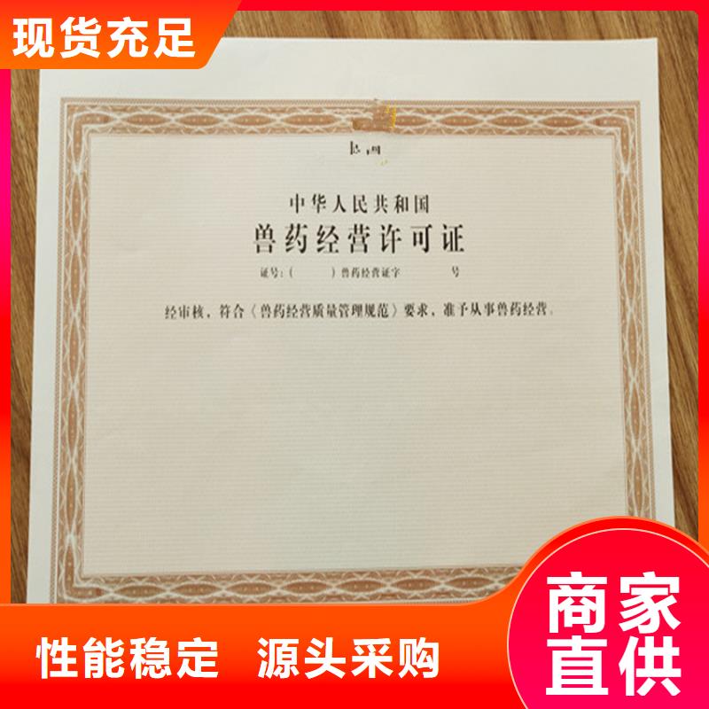 食品經營許可證工廠認證詳細參數