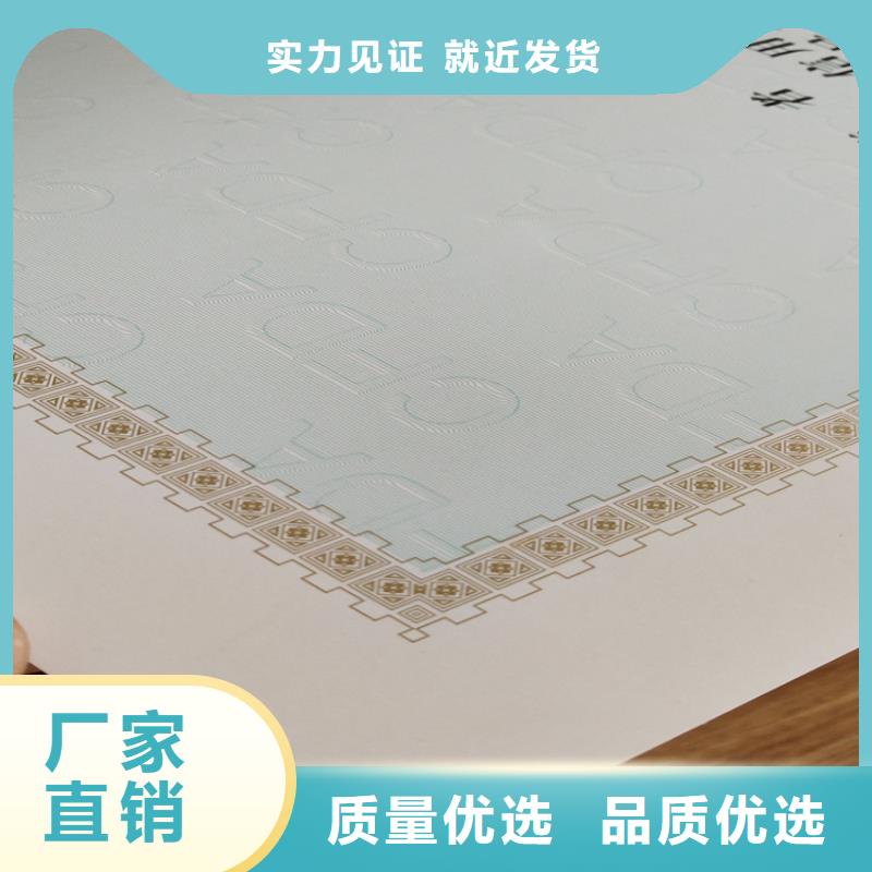 食品經營許可證【防偽培訓】庫存量大資質認證