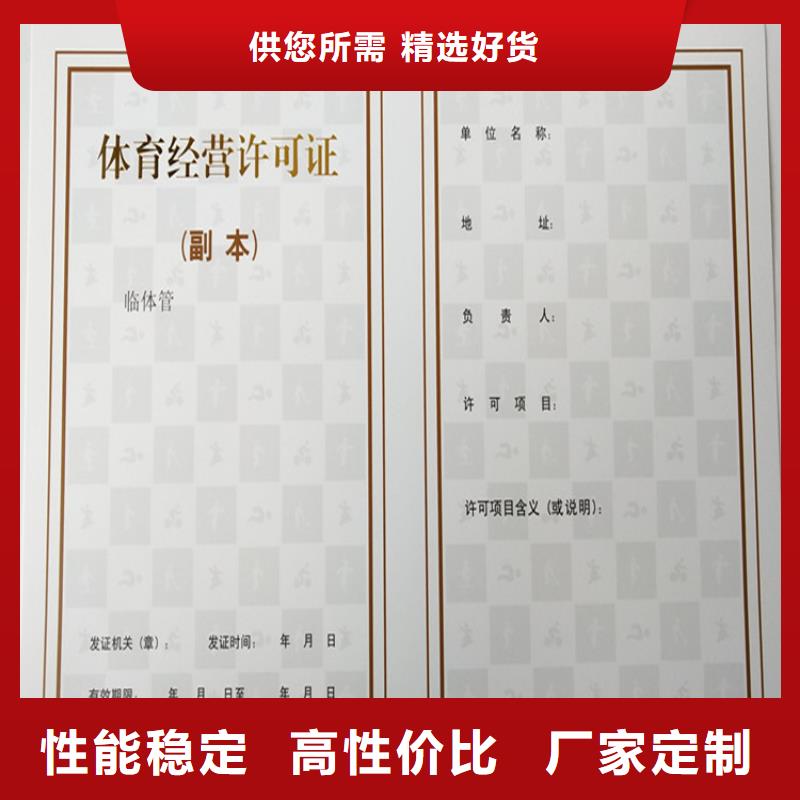 食品經營許可證工作證制作供應商同城經銷商