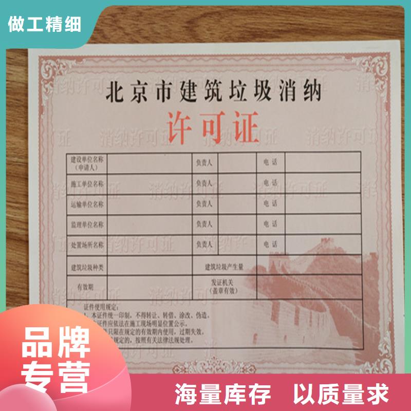 食品經(jīng)營(yíng)許可證_防偽培訓(xùn)貨源報(bào)價(jià)性?xún)r(jià)比高