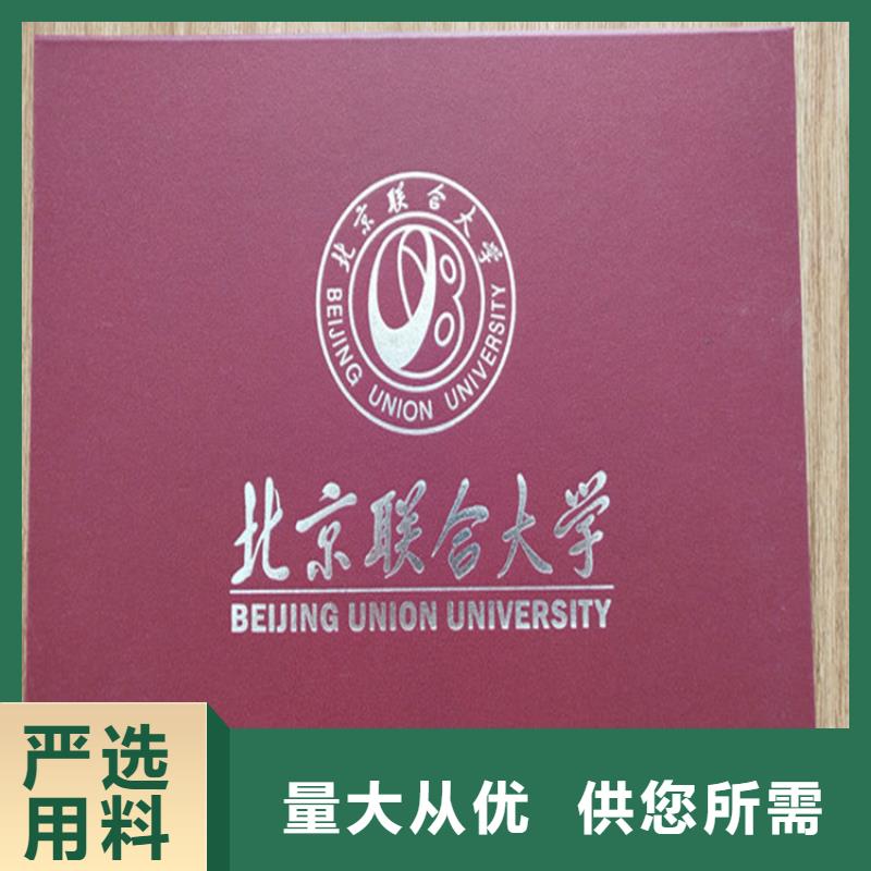 防偽印刷廠廠家貨源穩定當地生產廠家