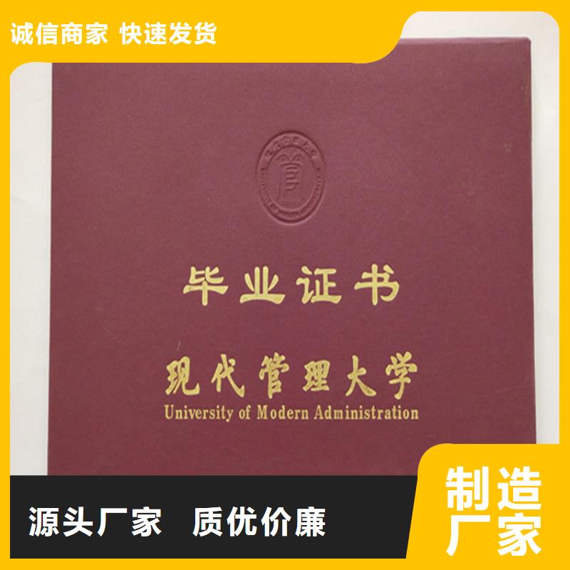 ,【合格印刷廠家】工廠自營同城生產(chǎn)商