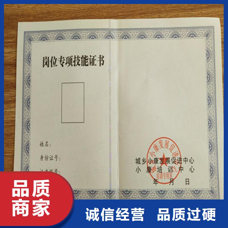 _防偽培訓制作印刷廠免費安裝品質服務