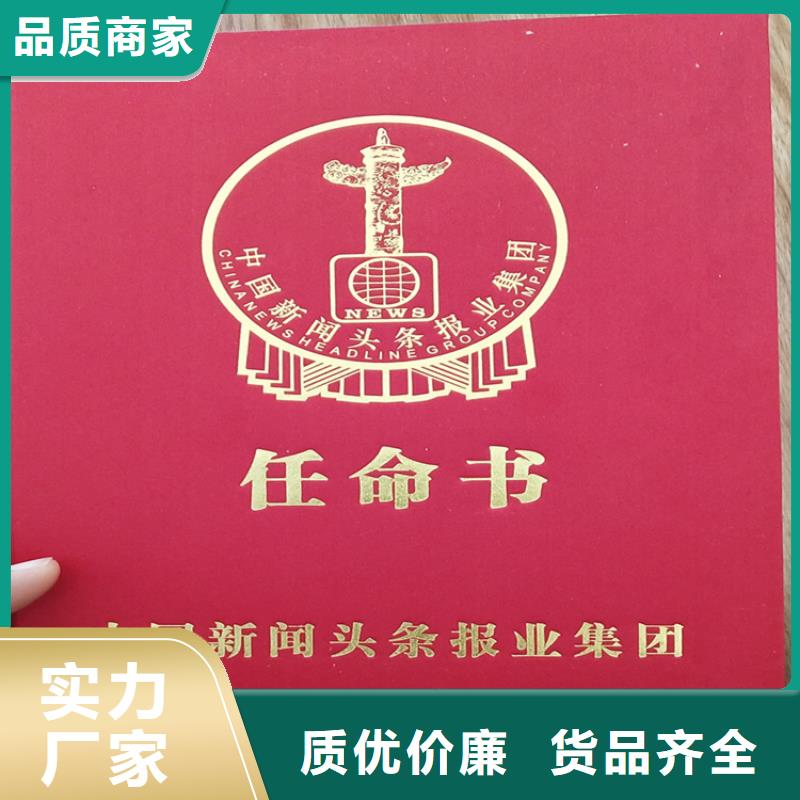 _合格印刷廠家設備齊全支持定制直銷廠家
