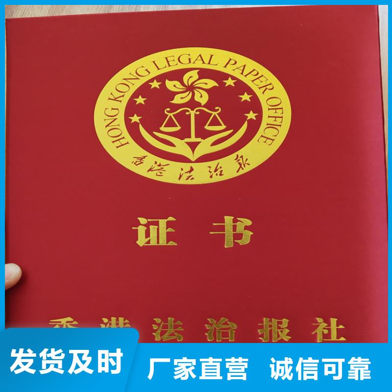 【】防偽培訓(xùn)好產(chǎn)品放心購高品質(zhì)現(xiàn)貨銷售