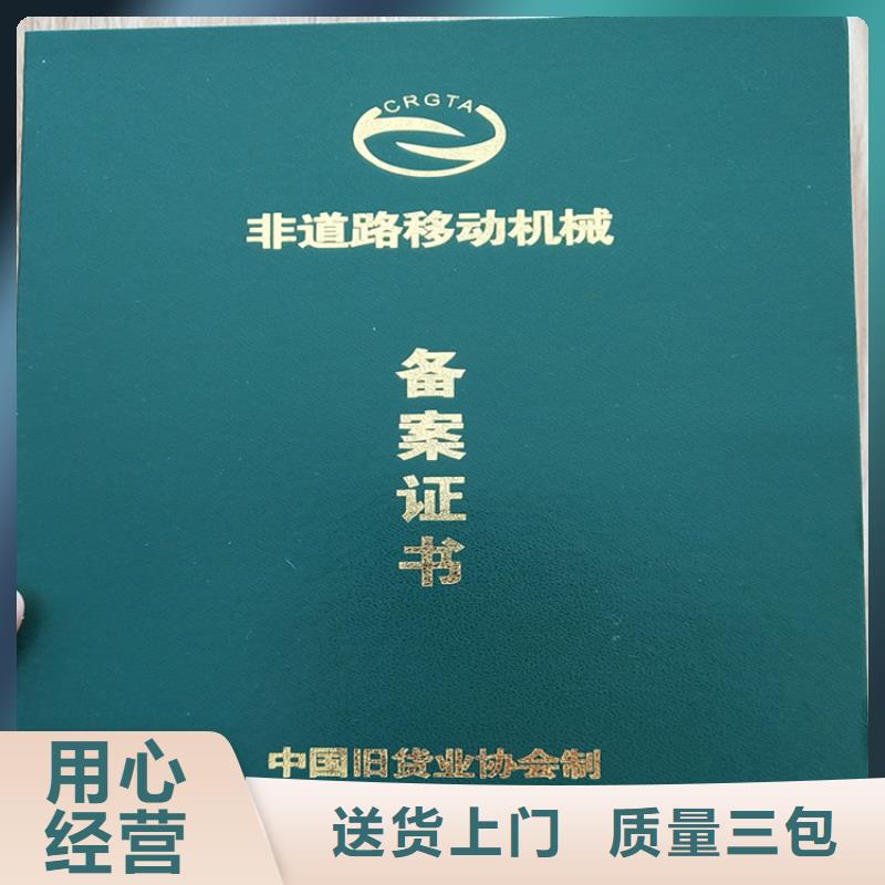 防偽印刷廠匠心工藝規格齊全