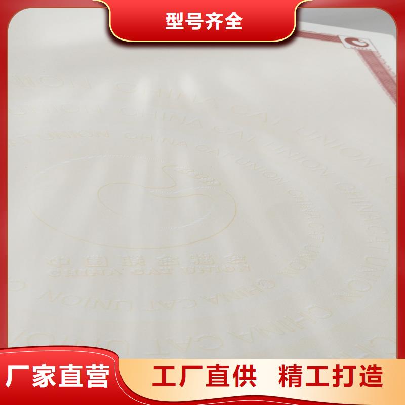 食品經營許可證應用廣泛本地服務商